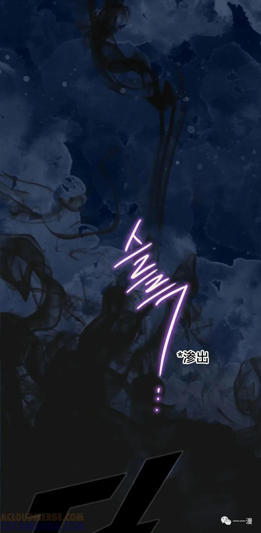 《天剑奇侠》第3话 第17页