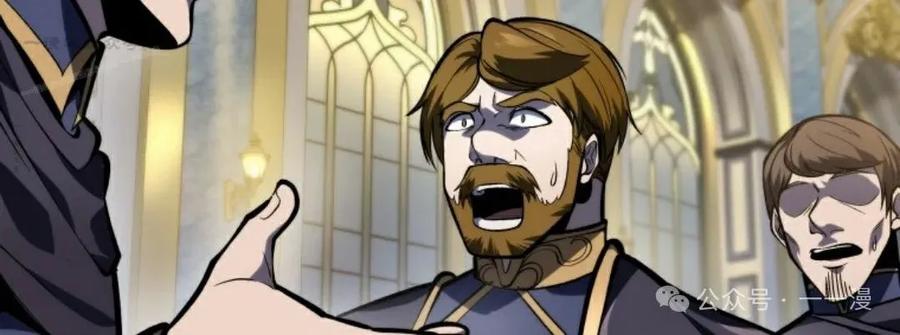 屠龙者回归 - 第38集 - 第14张图