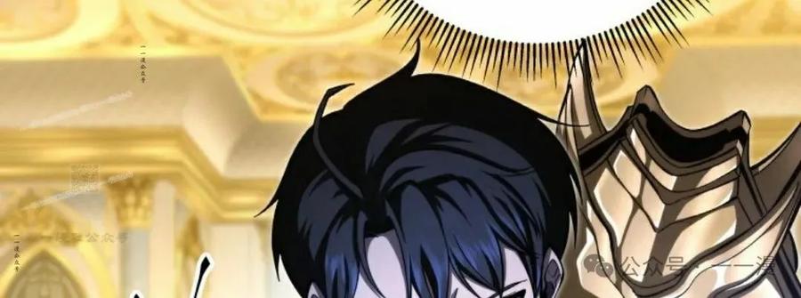 屠龙者回归 - 第38集 - 第17张图