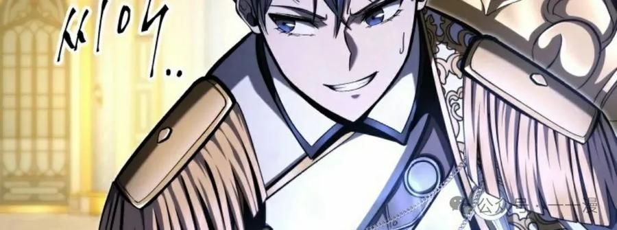 屠龙者回归 - 第38集 - 第18张图