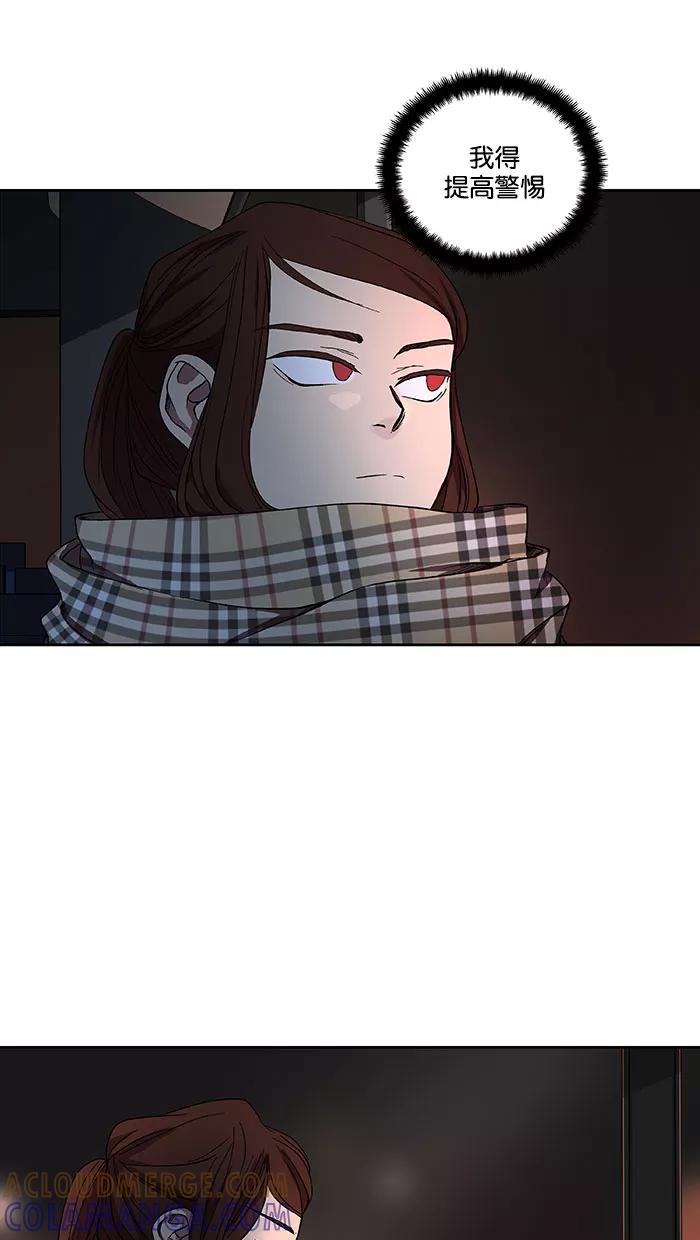 《I Love Liu》第33话 第40页