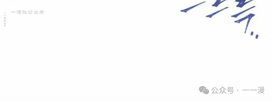 屠龙者回归 - 第38集 - 第20张图