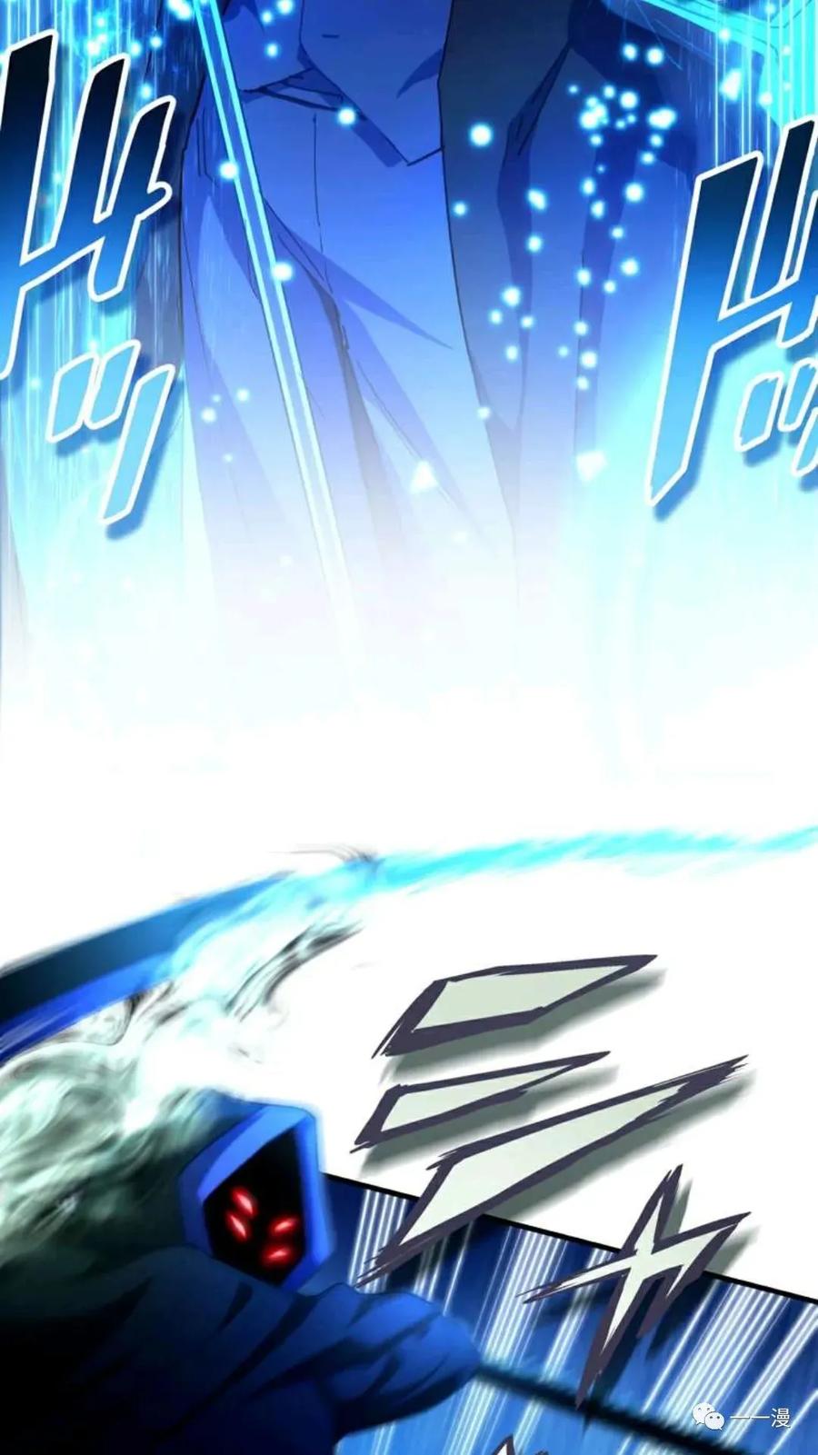 《禁忌的转生大魔导士》17 第14页