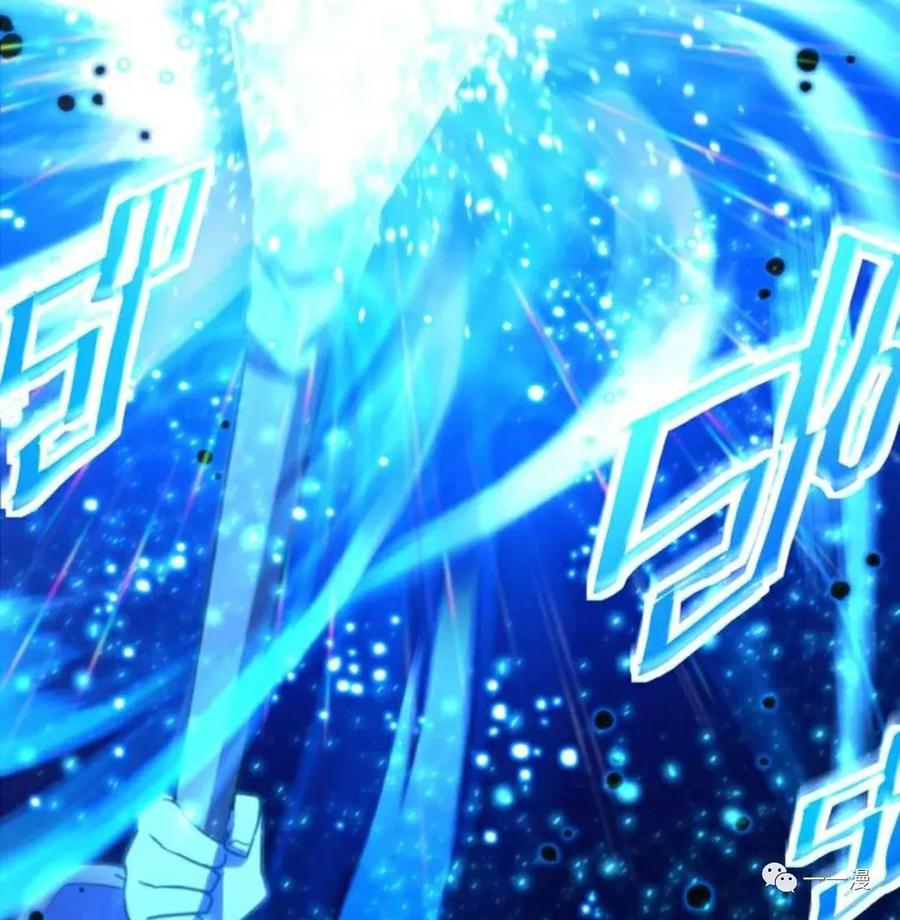 《禁忌的转生大魔导士》17 第28页