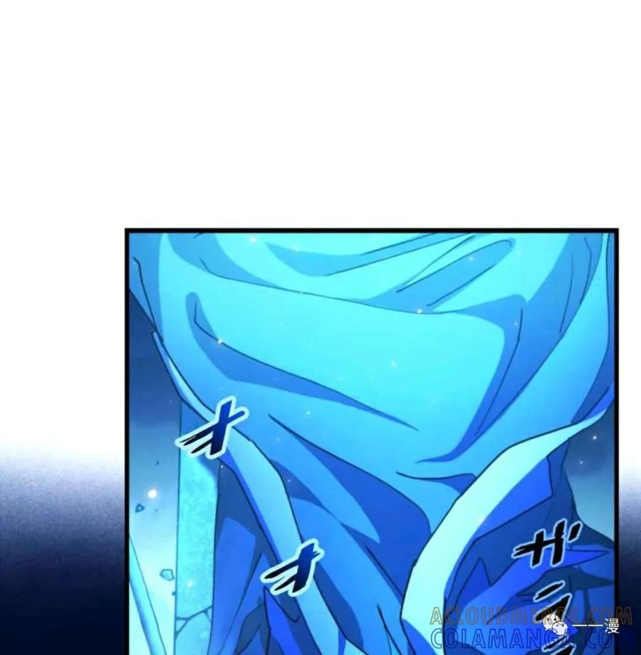《禁忌的转生大魔导士》17 第21页