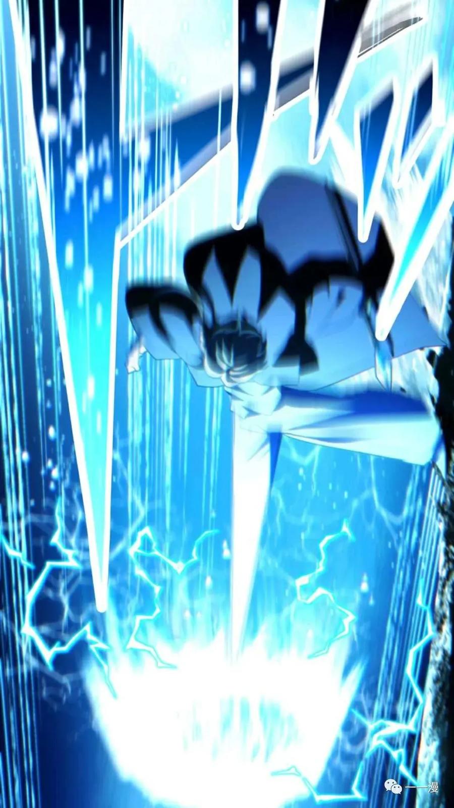 《禁忌的转生大魔导士》17 第18页