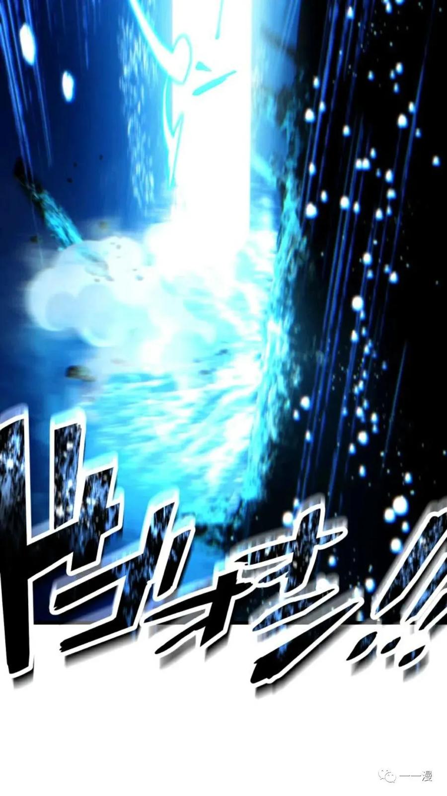 《禁忌的转生大魔导士》17 第20页