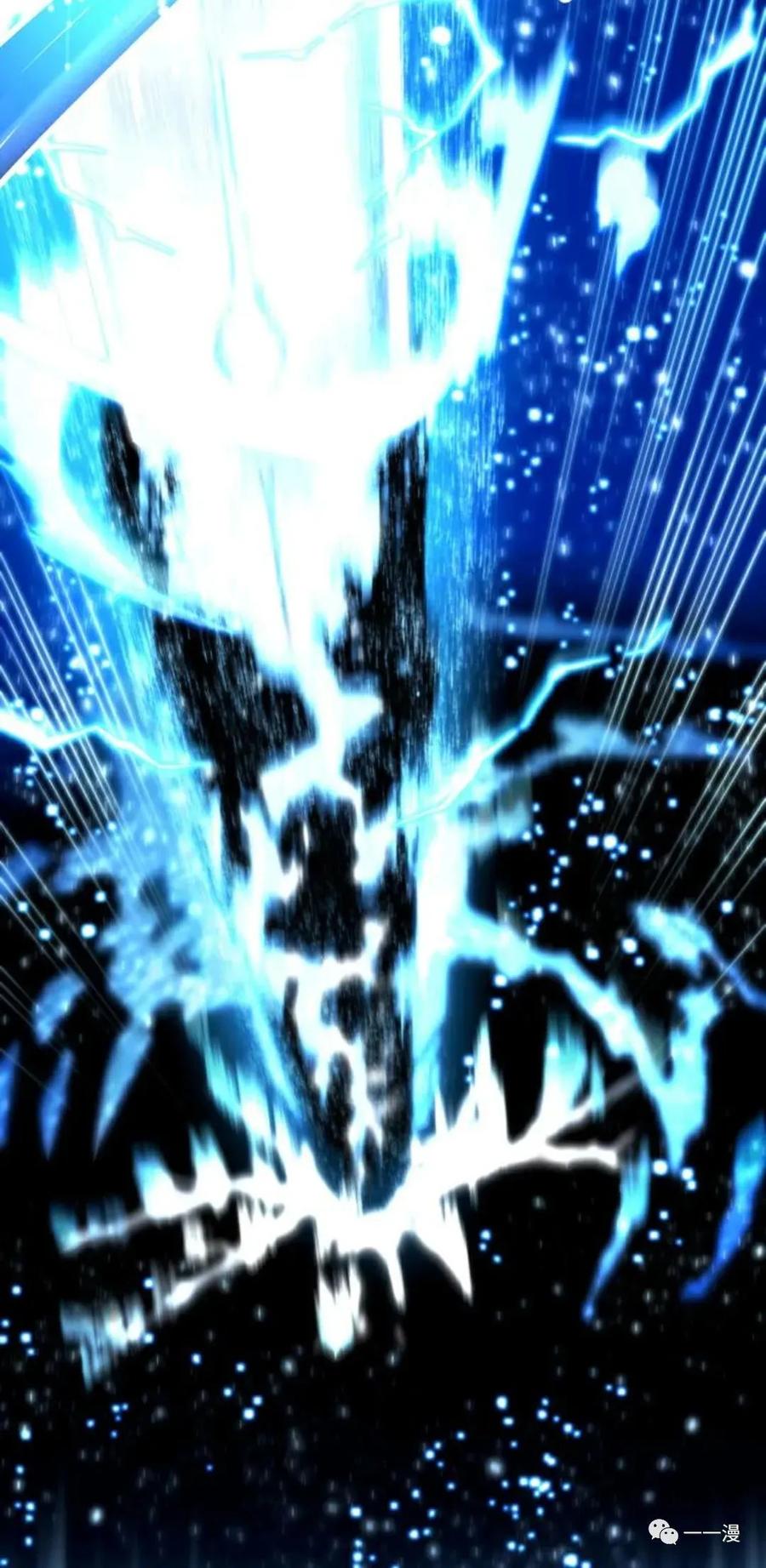 《禁忌的转生大魔导士》17 第42页
