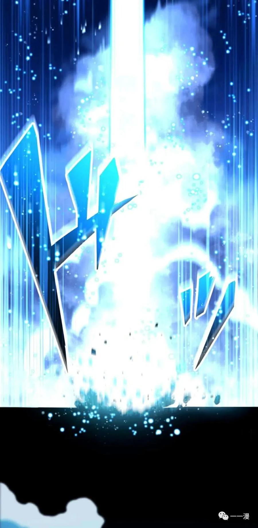 《禁忌的转生大魔导士》17 第48页