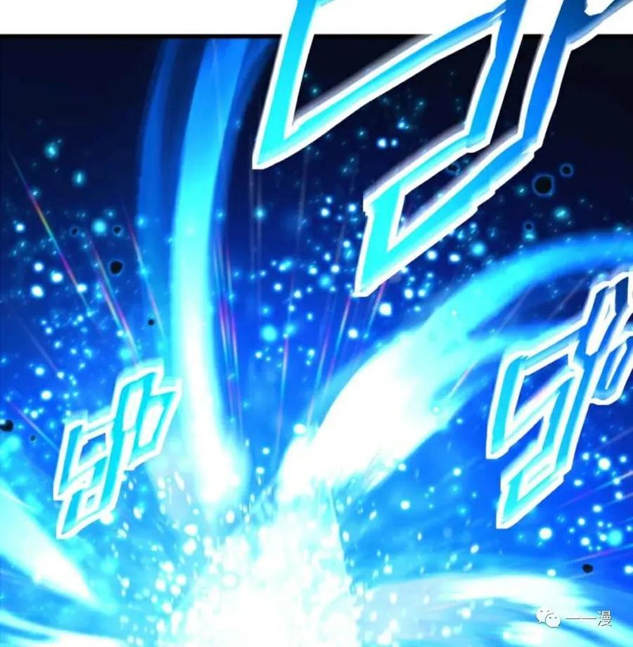 《禁忌的转生大魔导士》17 第27页