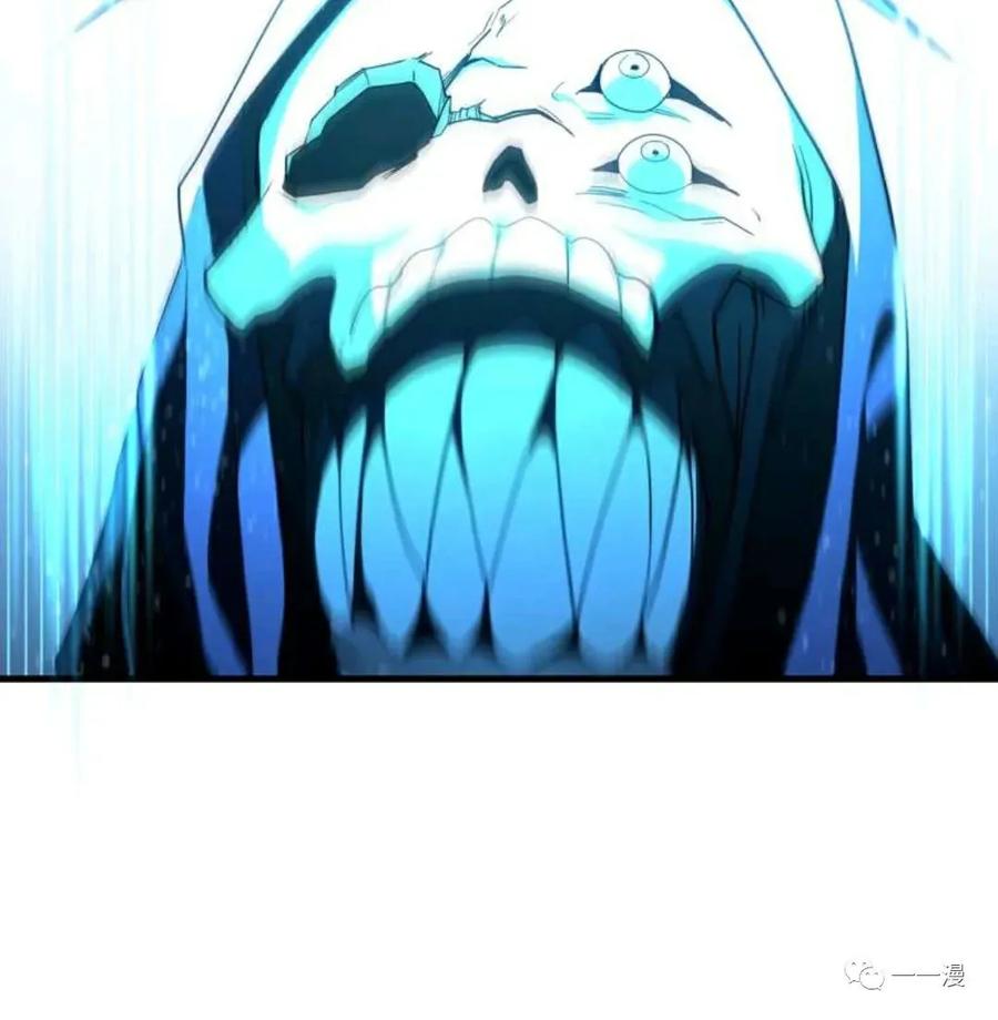《禁忌的转生大魔导士》17 第40页