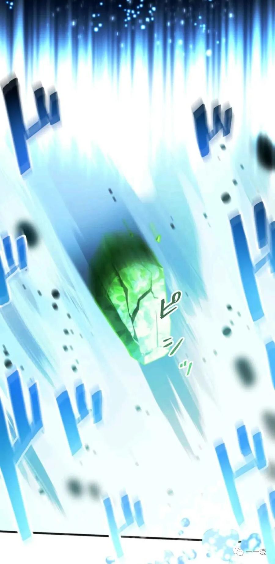 《禁忌的转生大魔导士》17 第43页