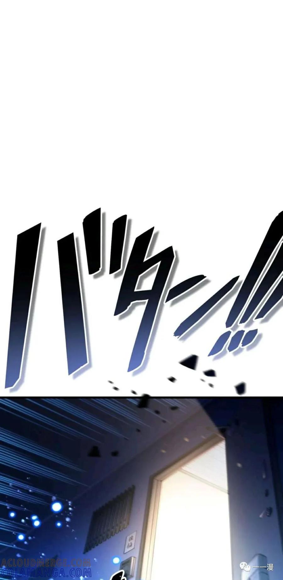 《禁忌的转生大魔导士》17 第45页
