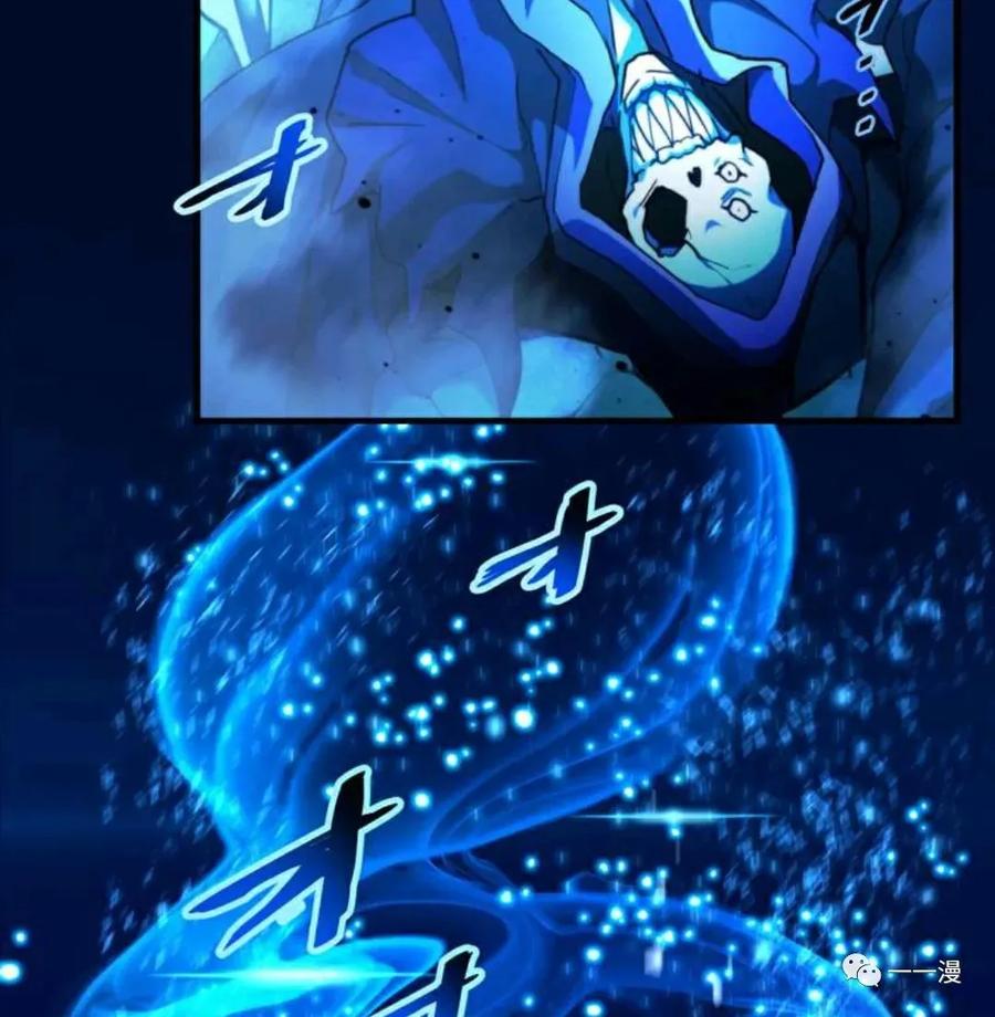 《禁忌的转生大魔导士》17 第22页