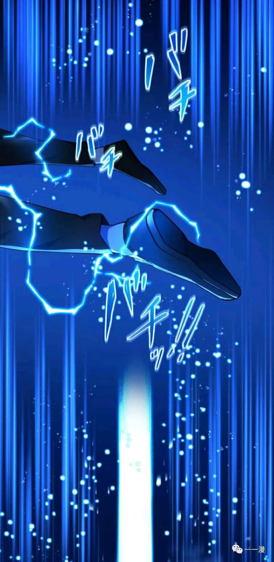 《禁忌的转生大魔导士》17 第47页