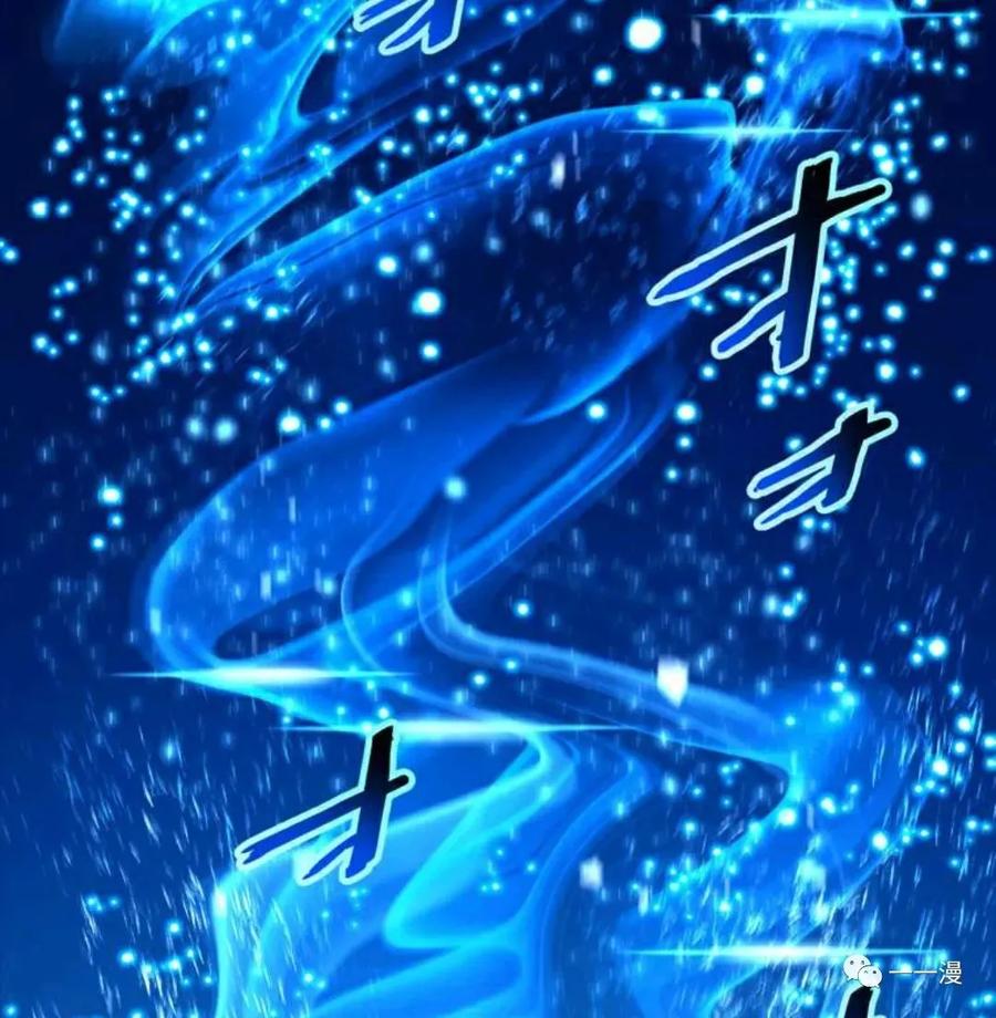 《禁忌的转生大魔导士》17 第23页