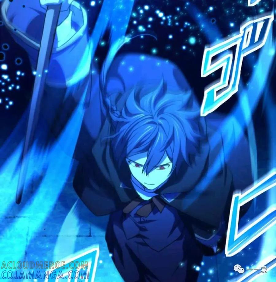 《禁忌的转生大魔导士》17 第29页