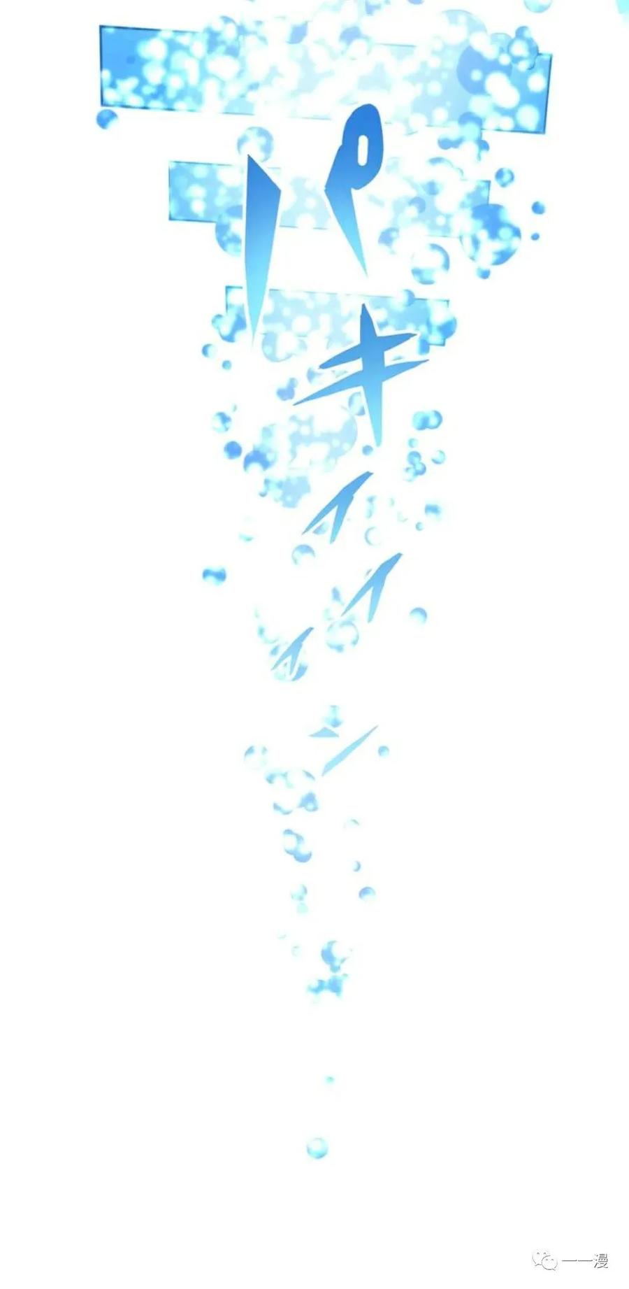 《禁忌的转生大魔导士》17 第44页