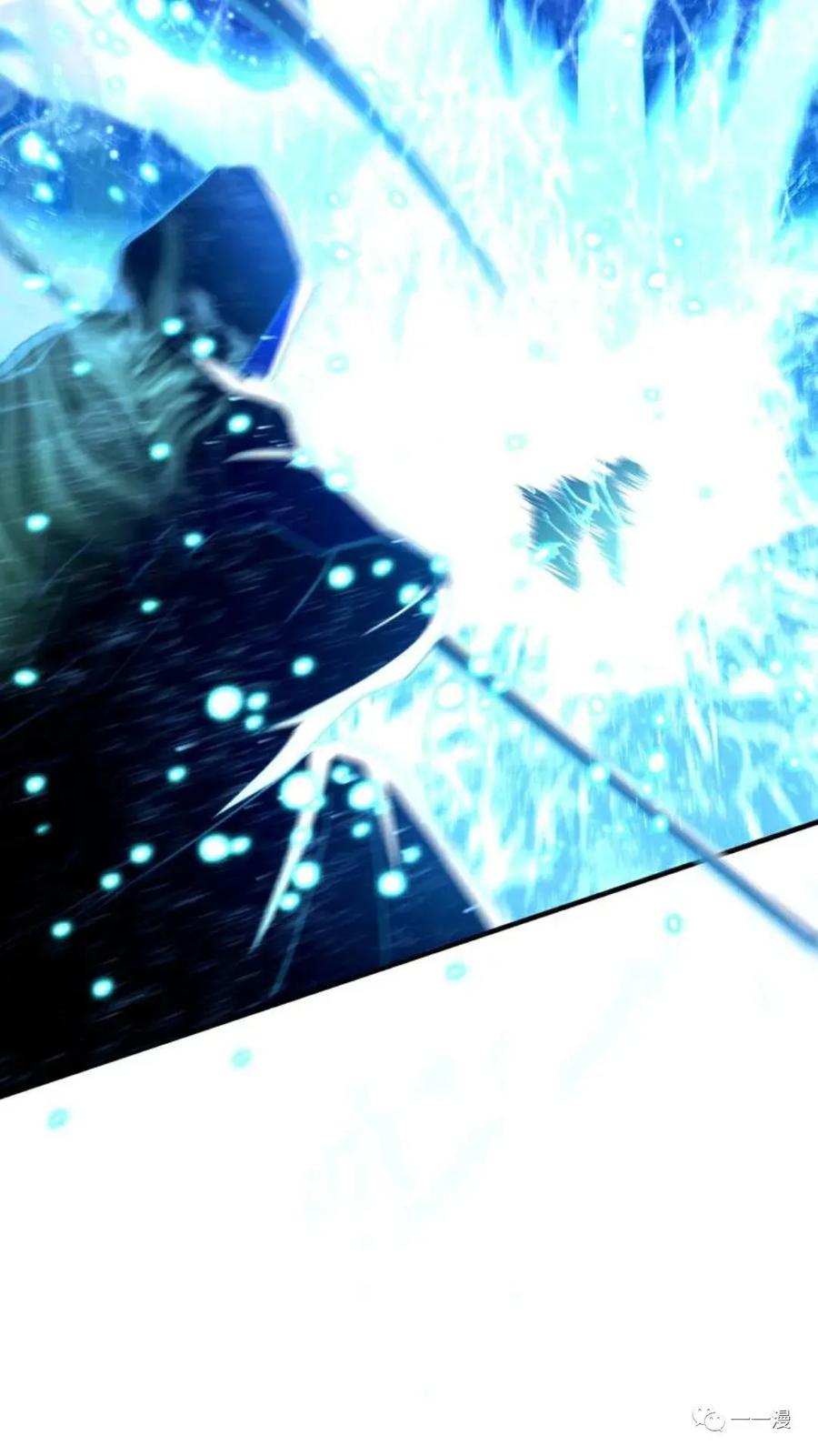 《禁忌的转生大魔导士》17 第10页
