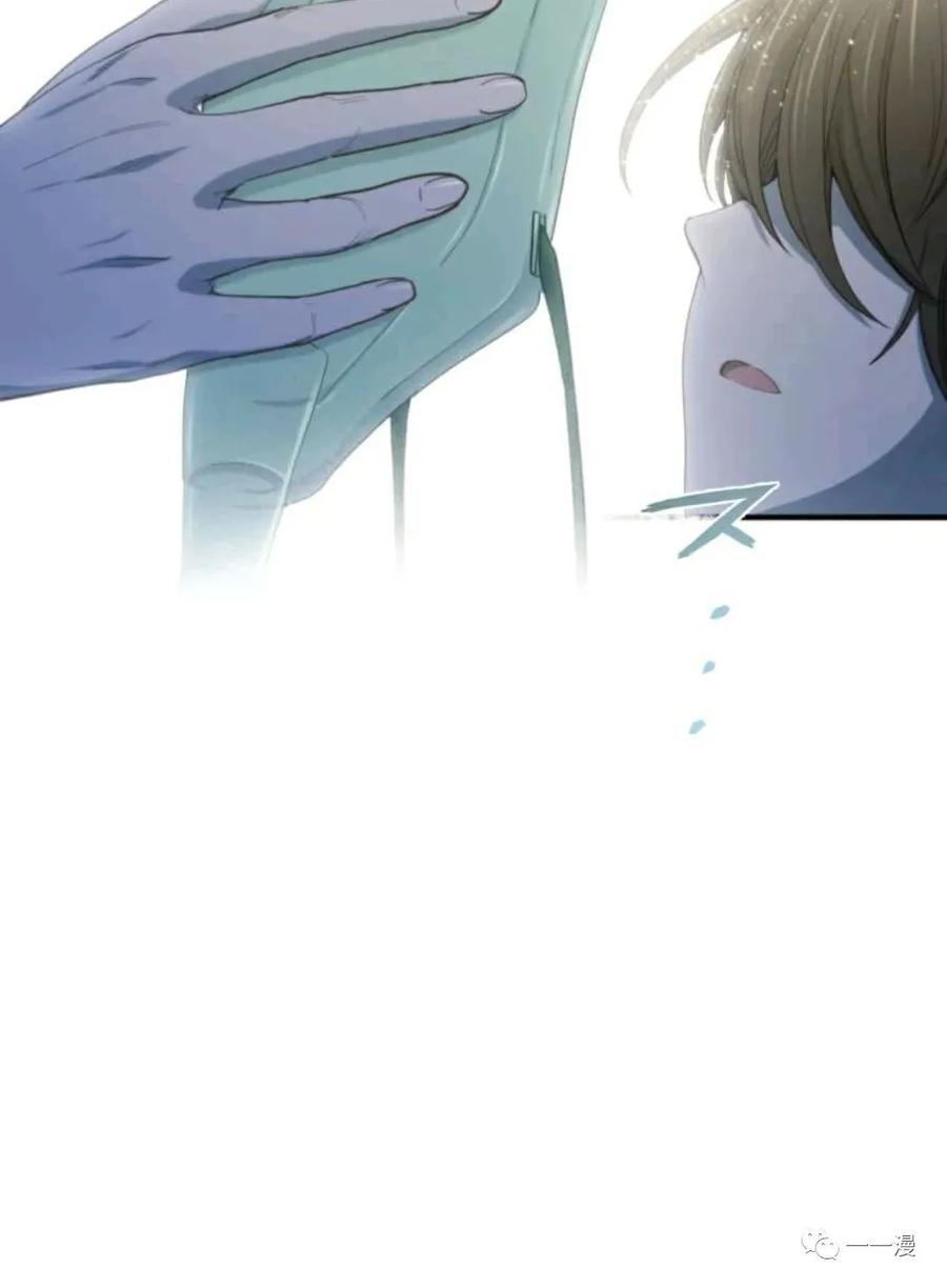 《禁忌的转生大魔导士》17 第80页