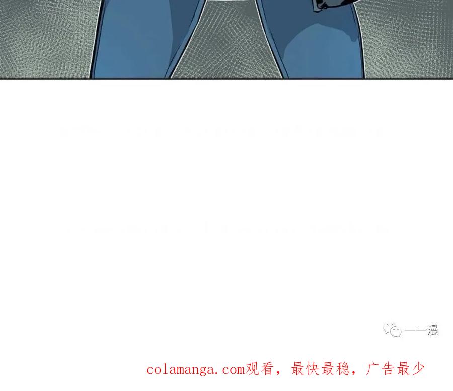 《贪食的降临》第4话 第69页
