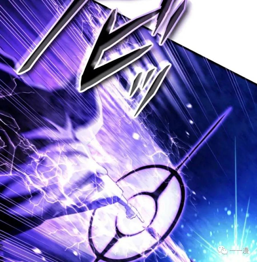 《禁忌的转生大魔导士》17 第32页