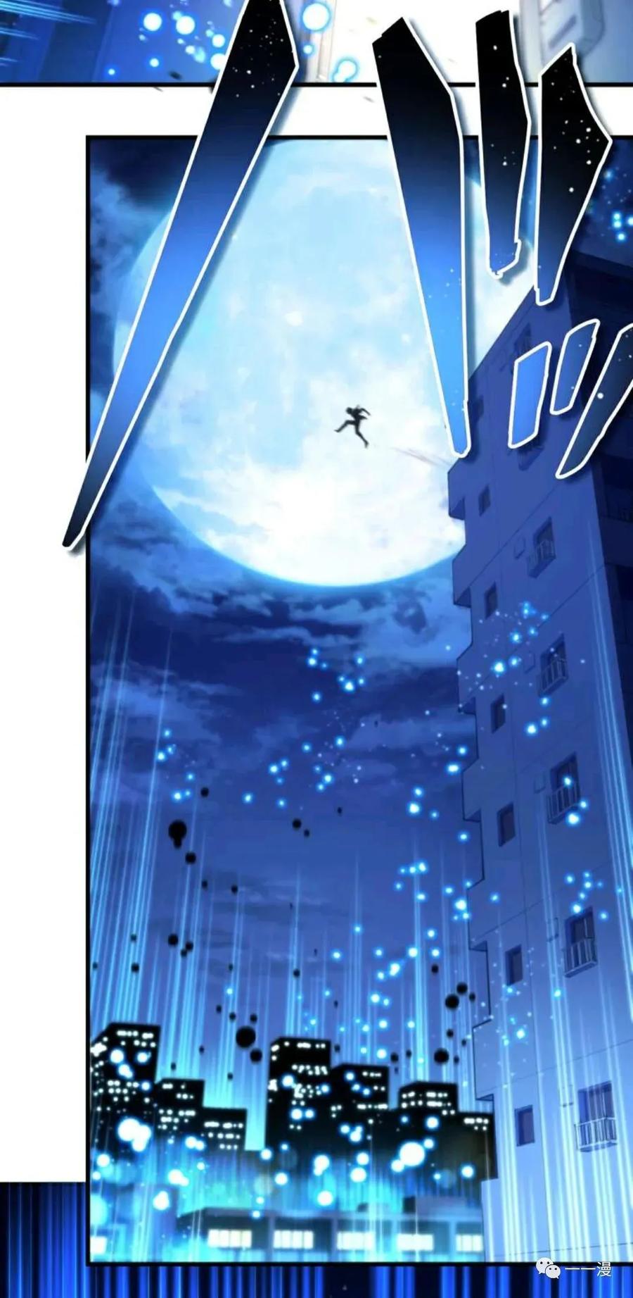 《禁忌的转生大魔导士》17 第46页