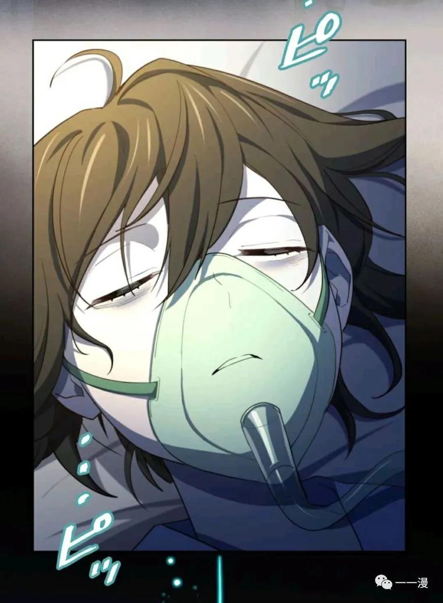 《禁忌的转生大魔导士》17 第63页