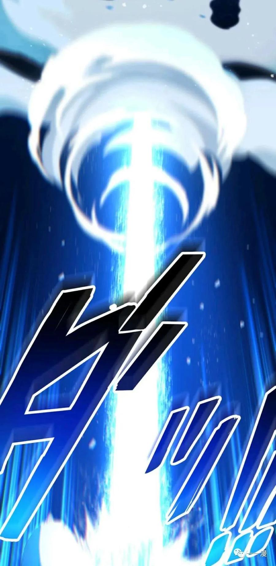 《禁忌的转生大魔导士》17 第50页