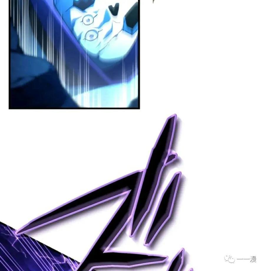 《禁忌的转生大魔导士》17 第31页