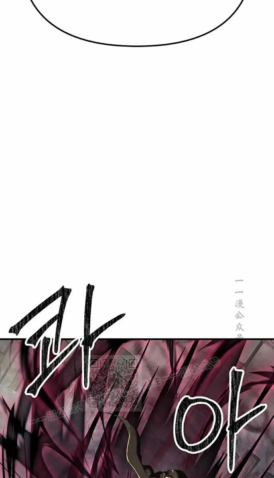 《在疯狂世界里当配角》第41集 第3页