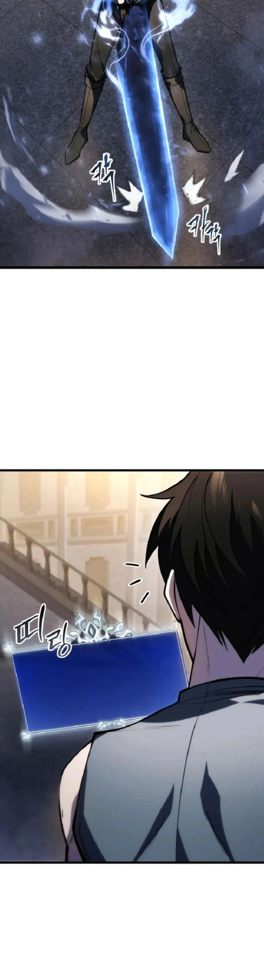 屠龙者回归 - 第52集 - 第56张图