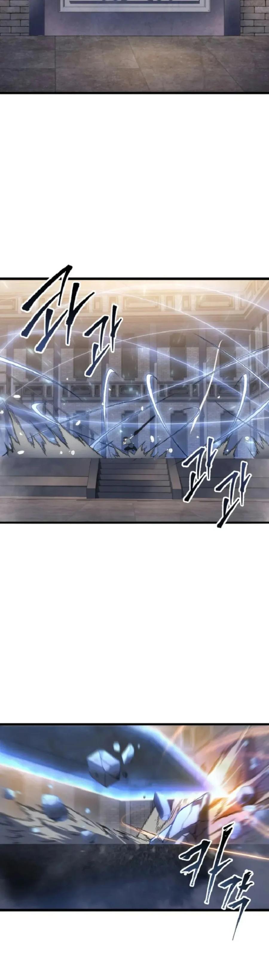 屠龙者回归 - 第52集 - 第50张图