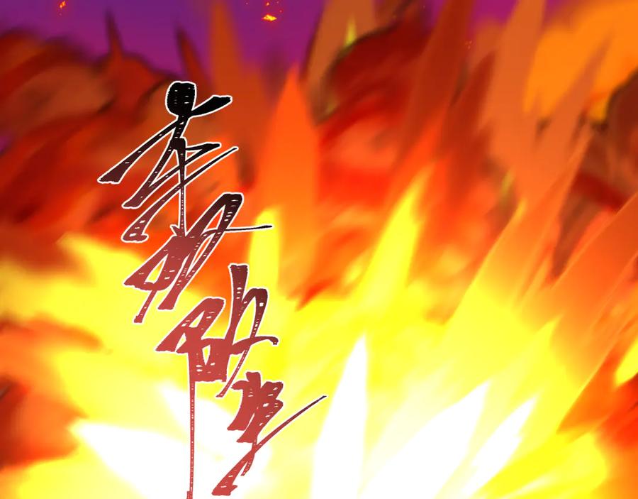 全球诡异时代 第516话 扶桑篇-表里世界！ 第60页