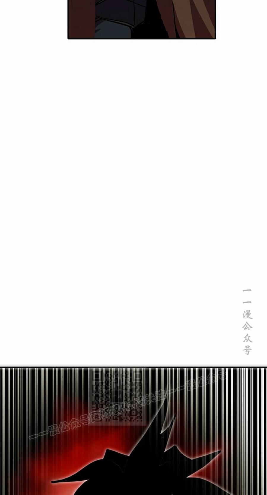 《独一无二的回归》第93 第3页