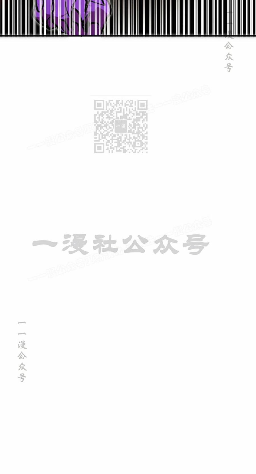 《独一无二的回归》第93 第6页
