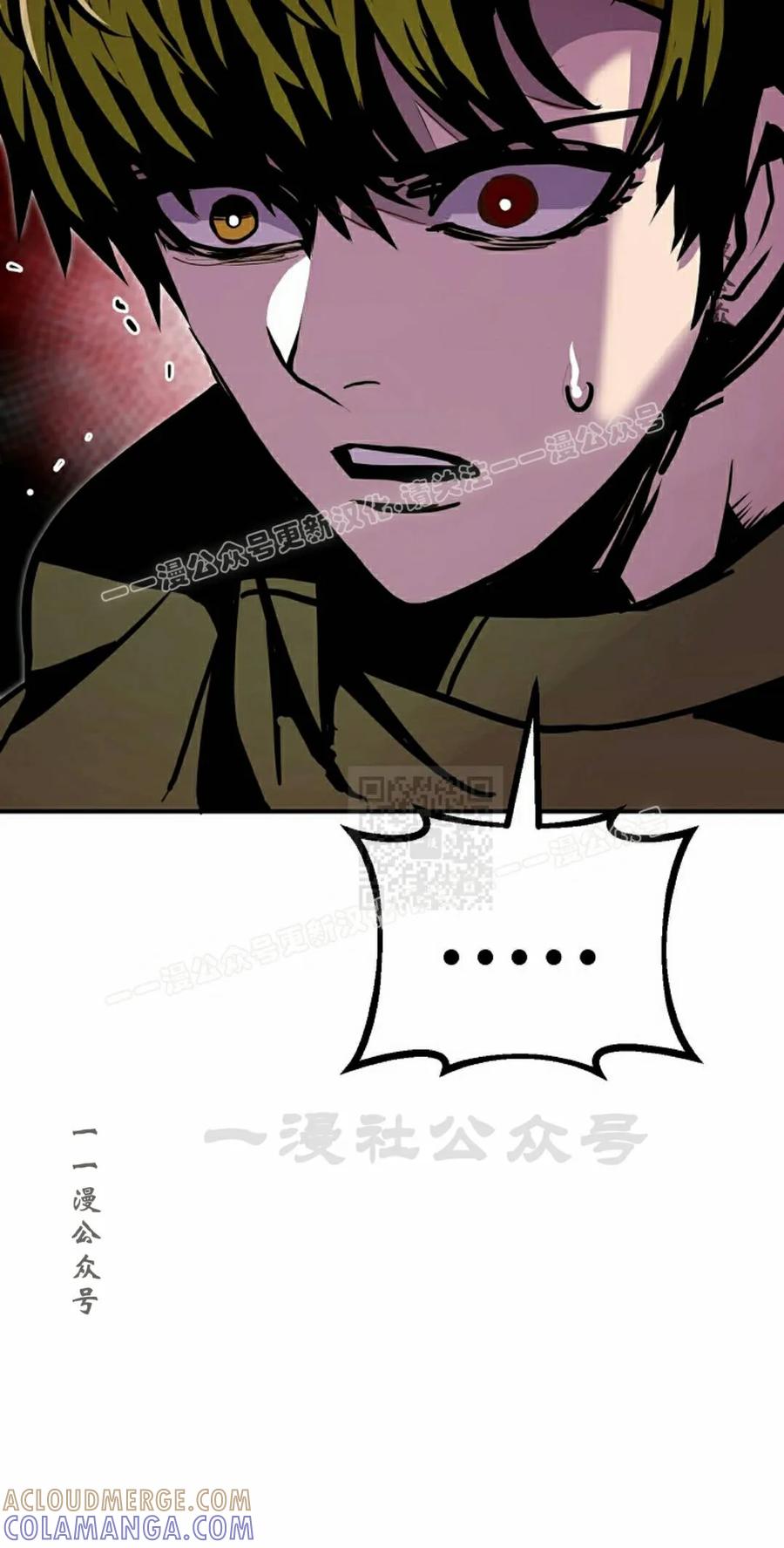 《独一无二的回归》第95 第37页