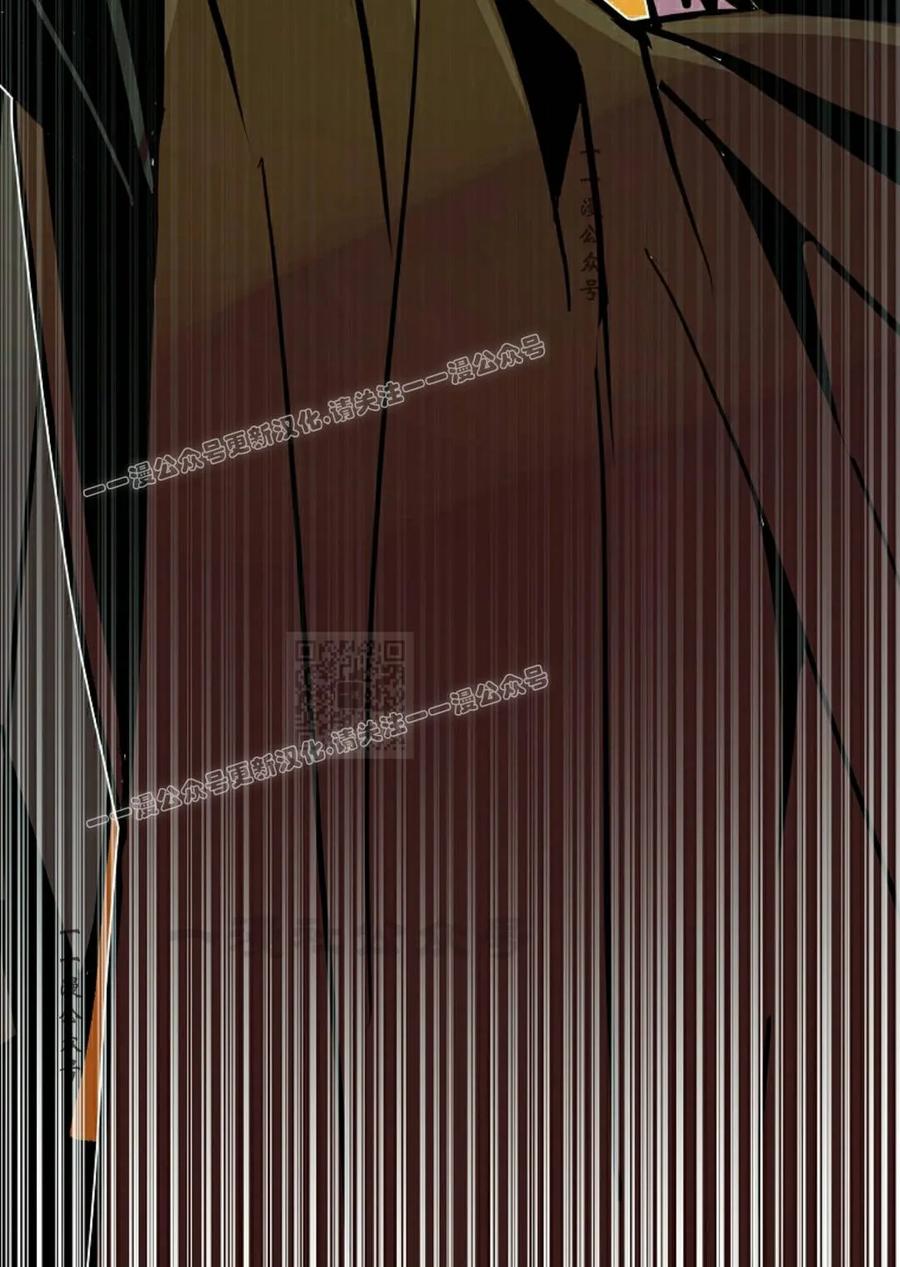 《独一无二的回归》第95 第84页