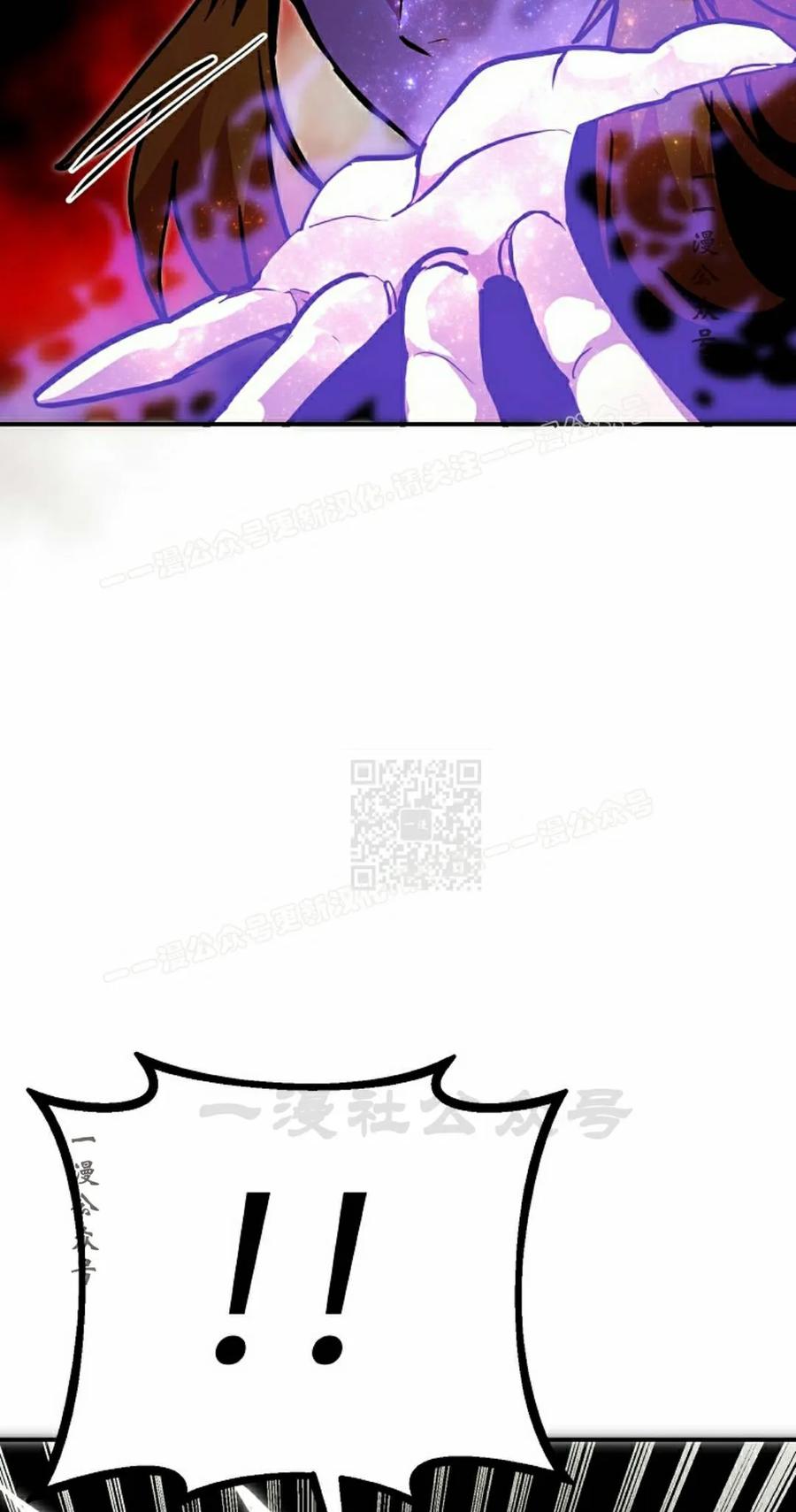《独一无二的回归》第95 第54页