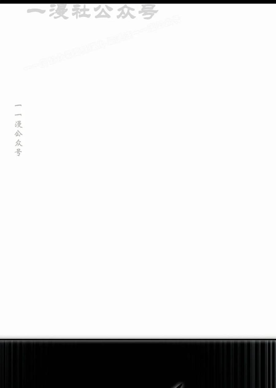 《独一无二的回归》第95 第81页
