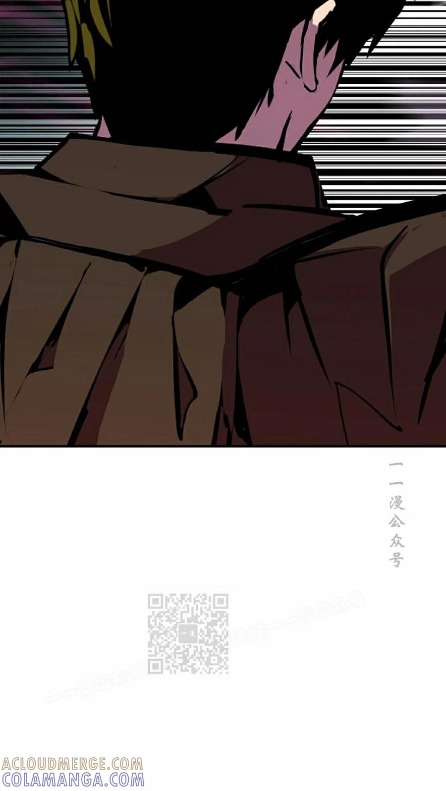 《独一无二的回归》第95 第70页