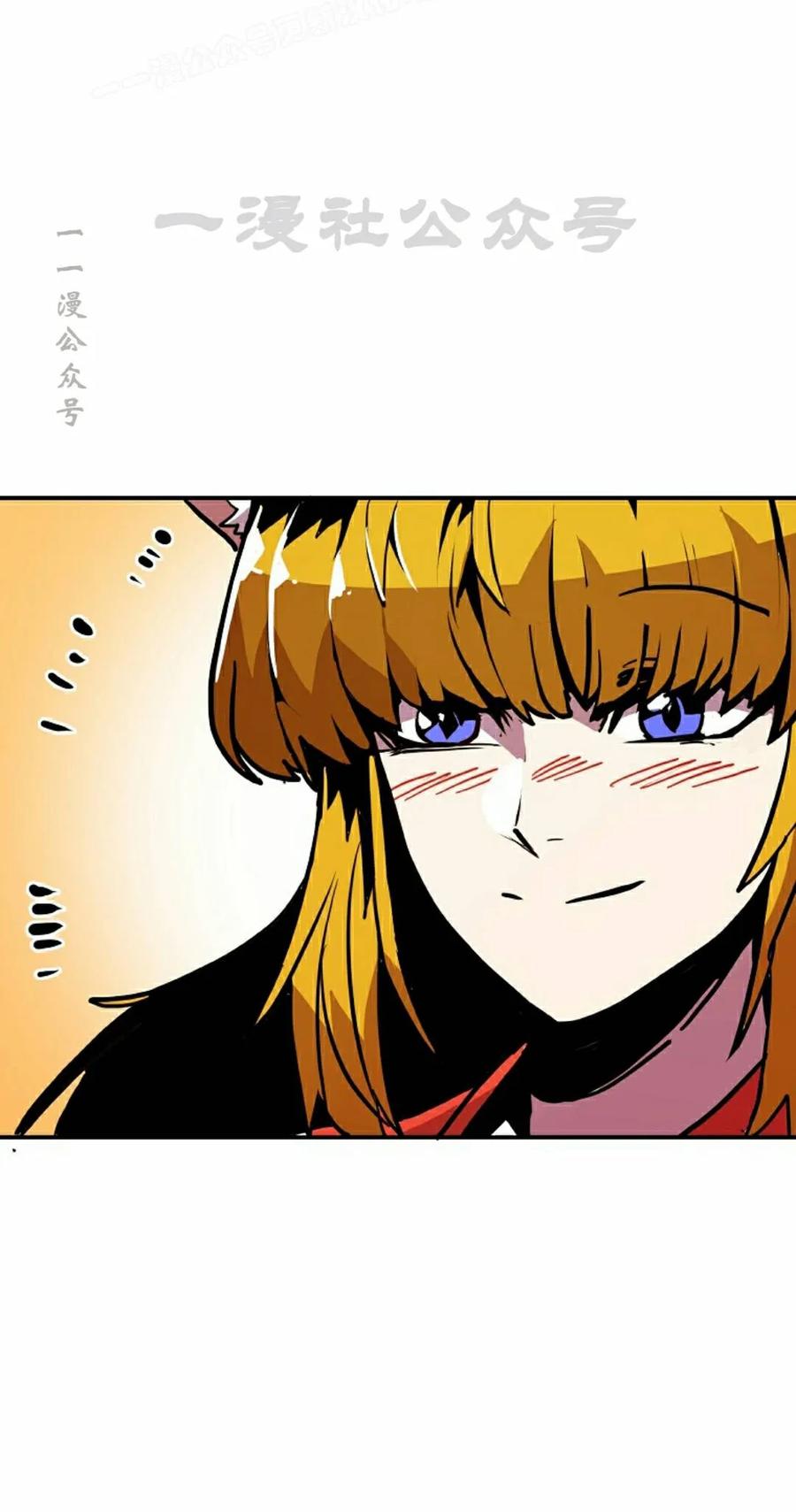 《独一无二的回归》第95 第57页
