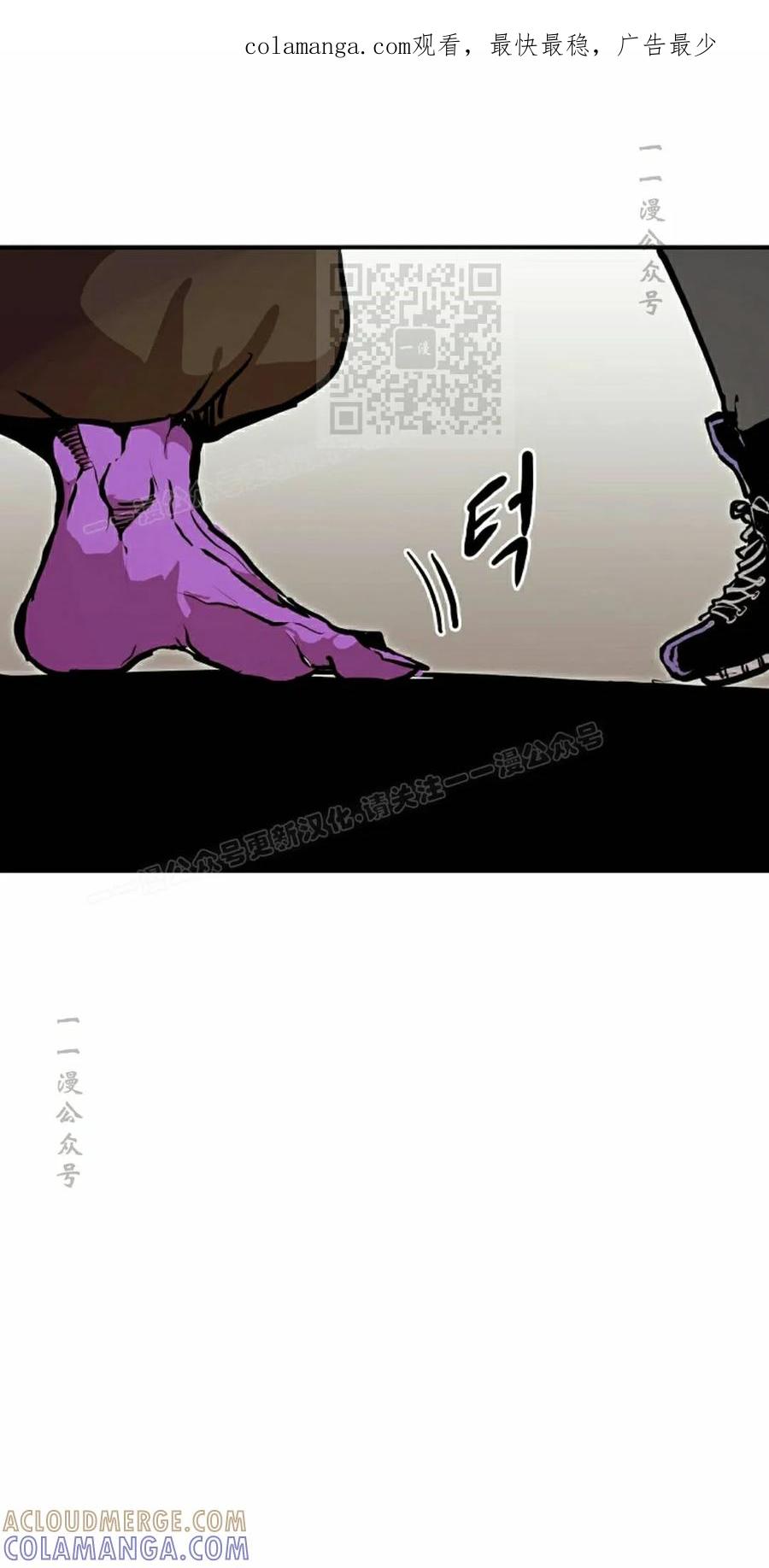 《独一无二的回归》第96 第1页