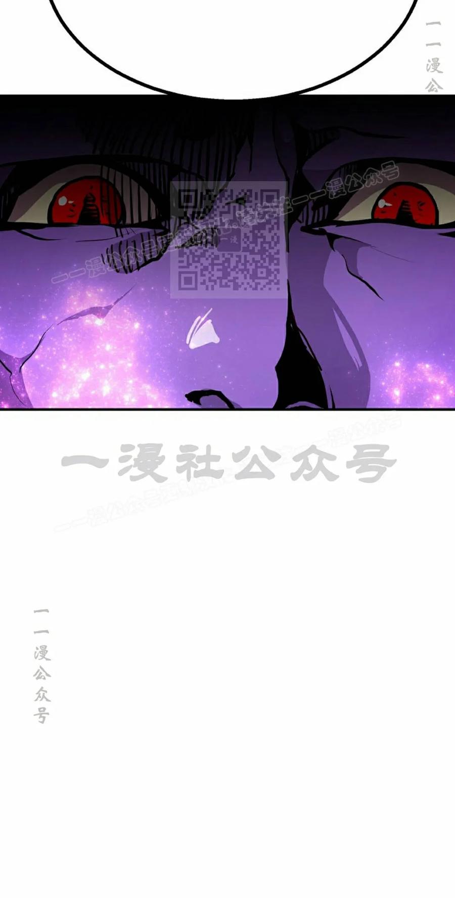 《独一无二的回归》第96 第6页