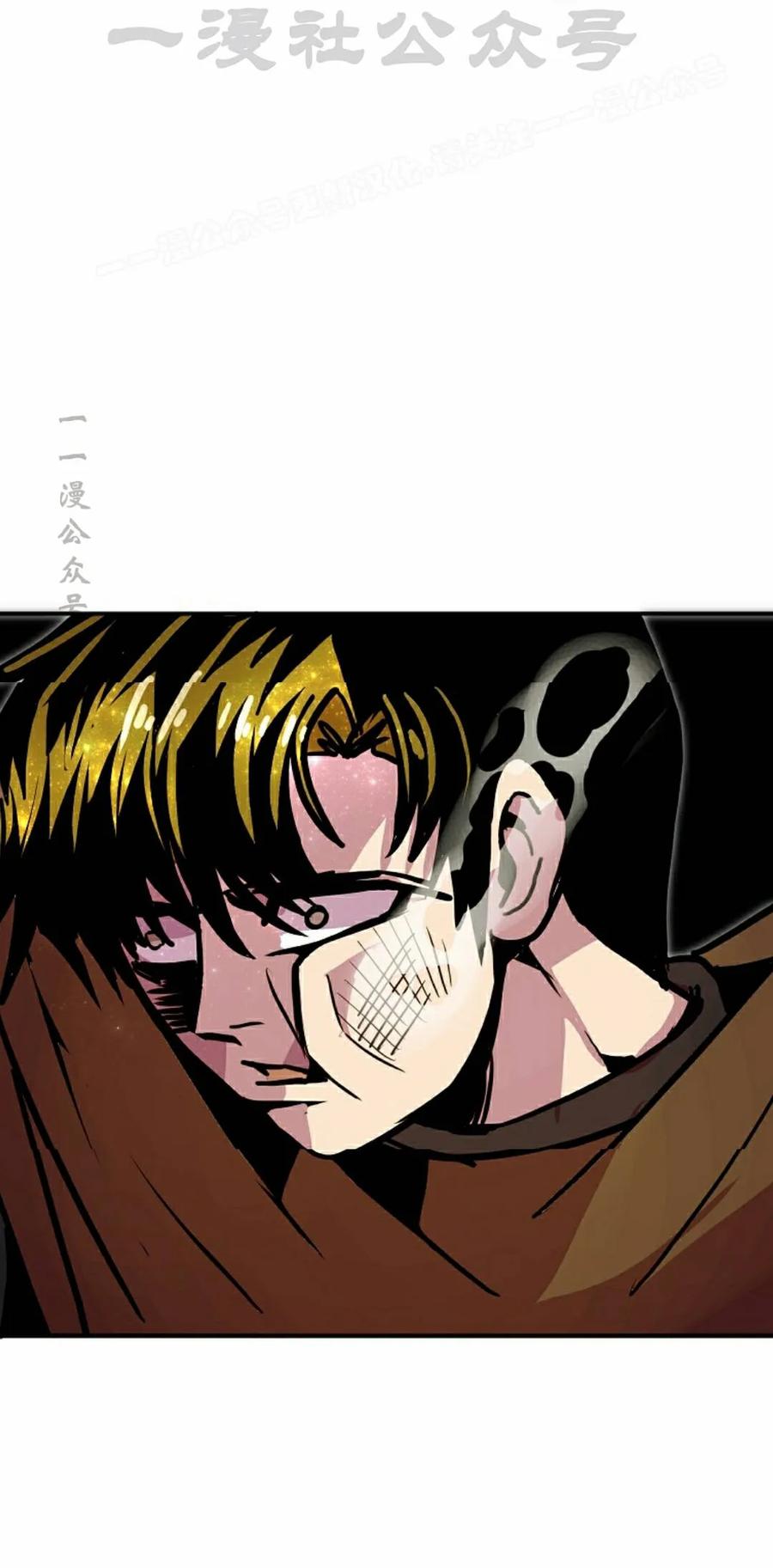 《独一无二的回归》第96 第14页