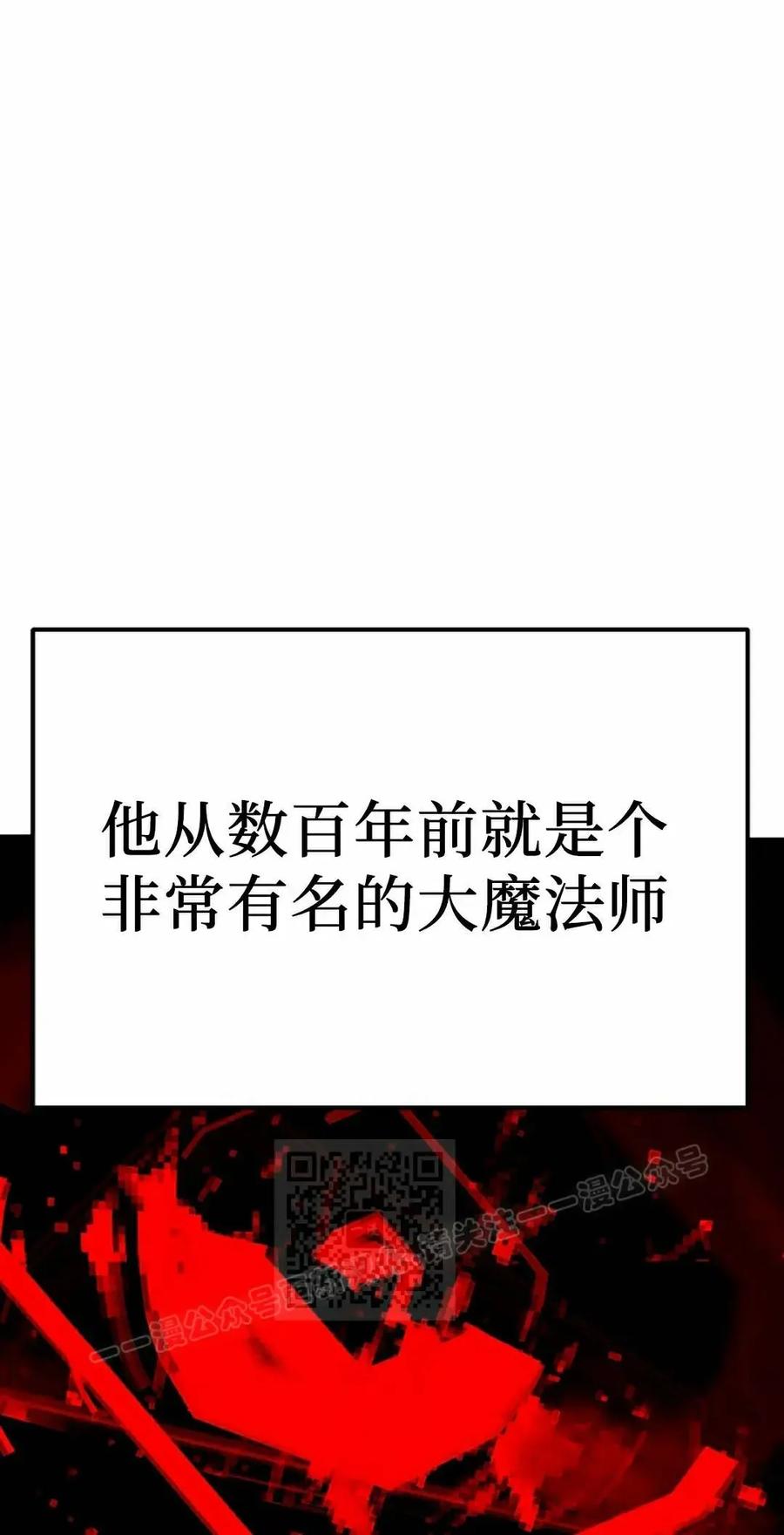《独一无二的回归》第98 第3页