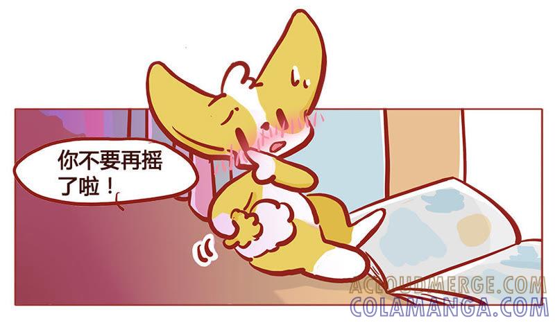 《妹妹？女儿？吸血鬼？》喜…喜欢？！ 第19页