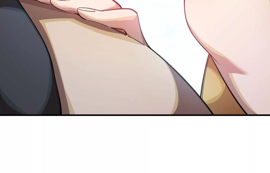 《超频玩家》物极必反 第188页