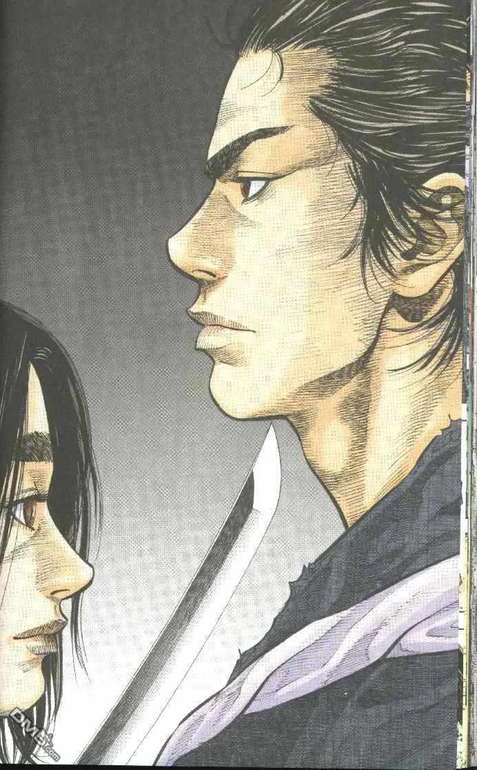 浪客行 - 第3卷 - 第12张图