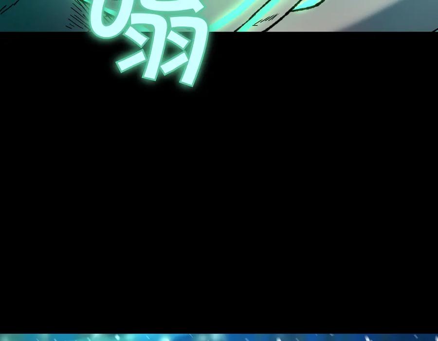 《萨满Shaman》第97话 主动寻思 第99页